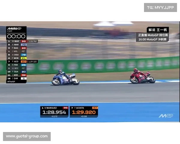 马奎斯比赛直播回放